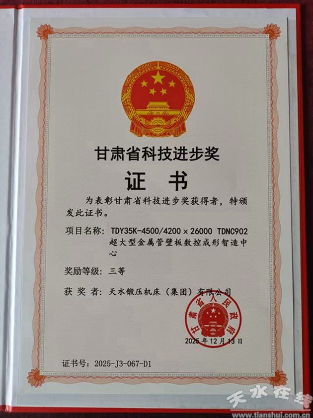 ��ˮ呉����F�s�@���Cʡ�Ƽ��M�������Ȫ�